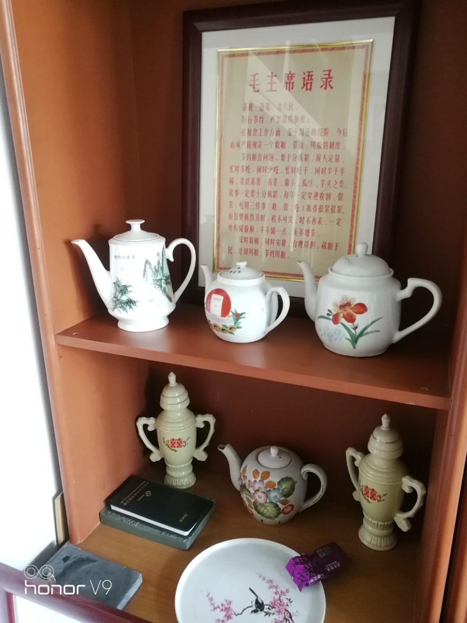 20191113_111720_1573620675040.jpg