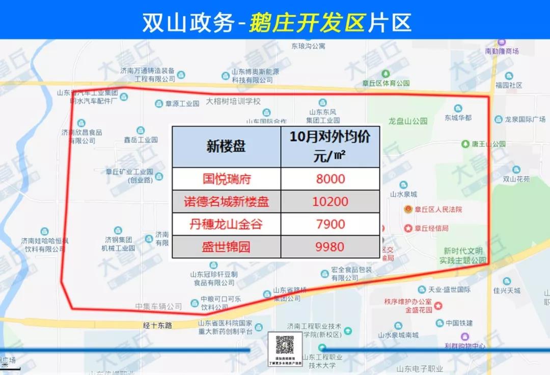微信图片_20191114081318.jpg