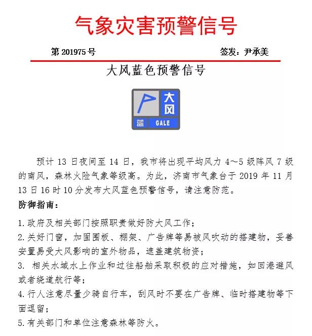 微信图片_20191114114113.jpg