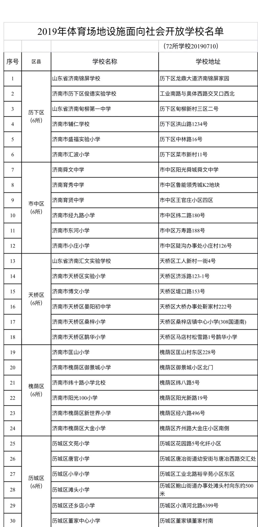 微信图片_20191115081157.jpg