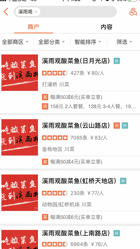 微信图片_20191115135628.gif