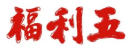 微信截图_20191115140701.png
