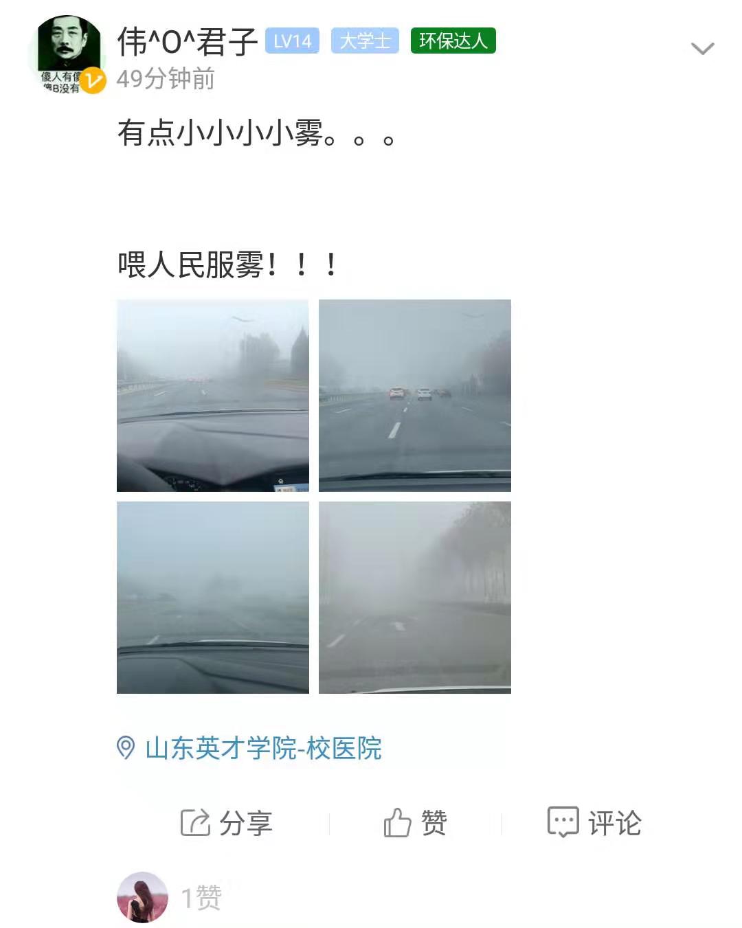 微信图片_20191116091507.jpg