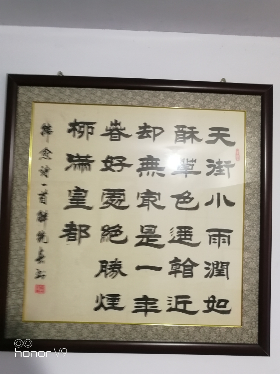 20191116_111720_1573875915808.jpg