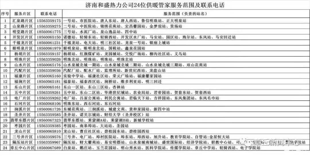 微信图片_20191116170751.jpg