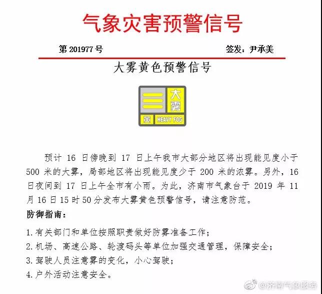 微信图片_20191116171723.jpg