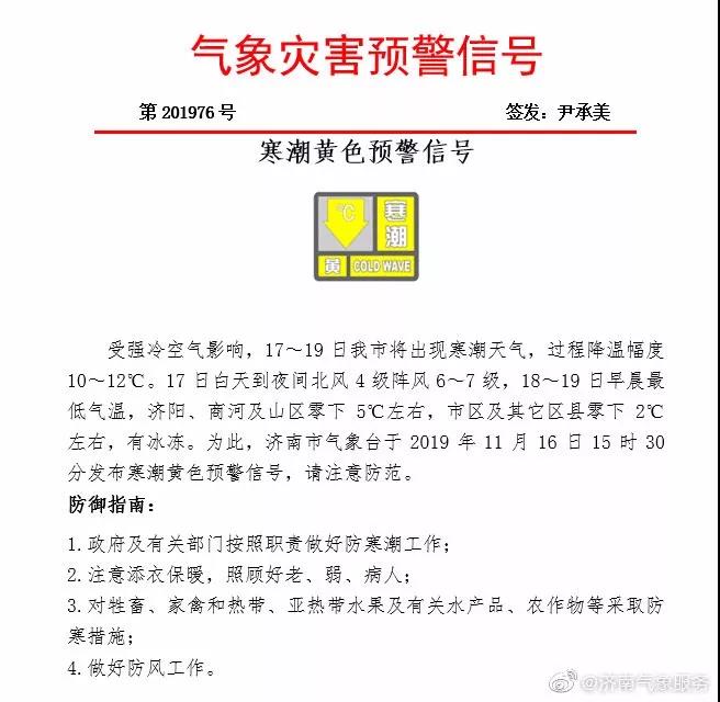 微信图片_20191116171719.jpg
