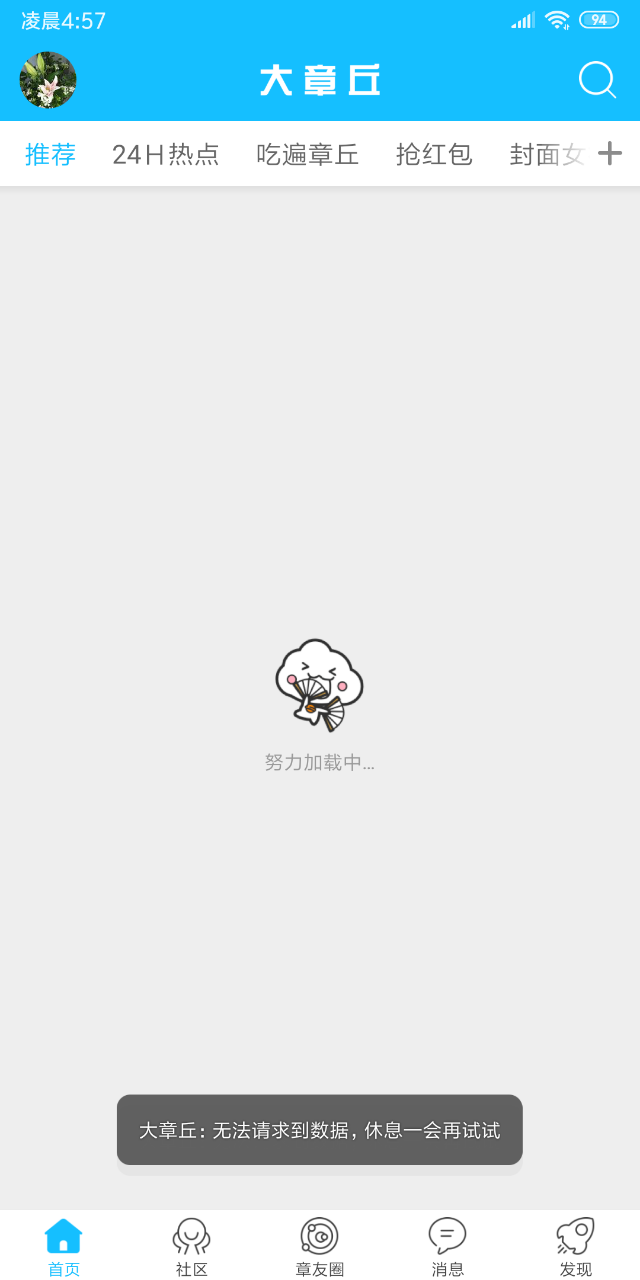 20191116_18035_1573898489878.png