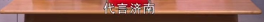 微信截图_20191118093623.png