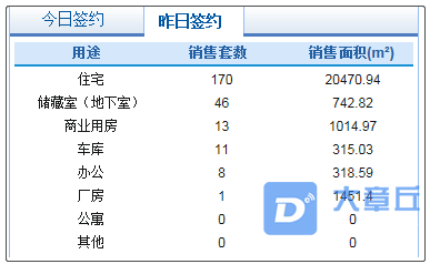 微信截图_20191118152850.png
