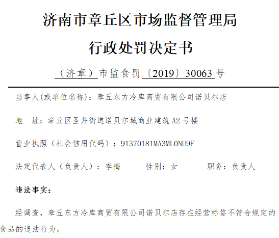 微信图片_20191119114415.png