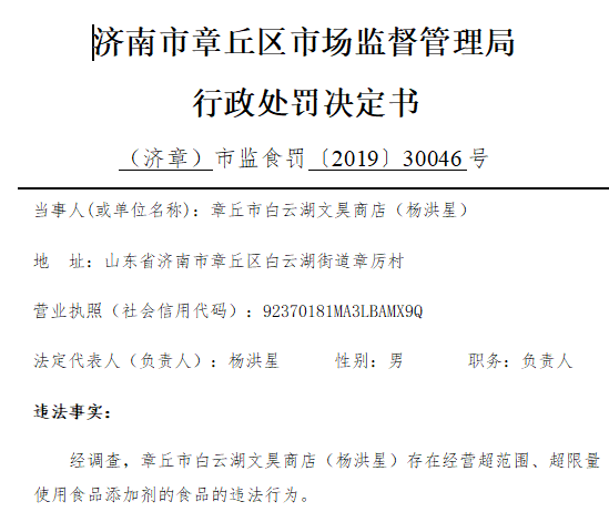 微信图片_20191119114417.png