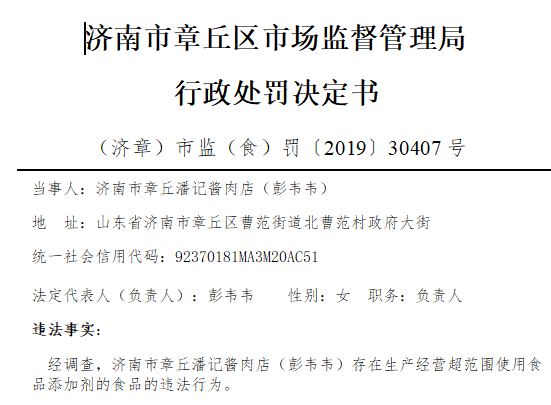 微信图片_20191119114412.png