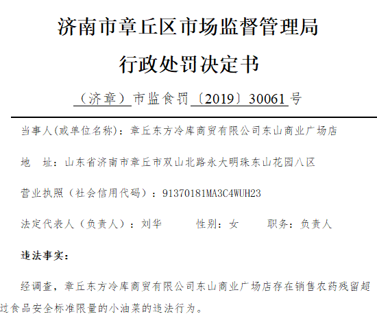 微信图片_20191119114409.png