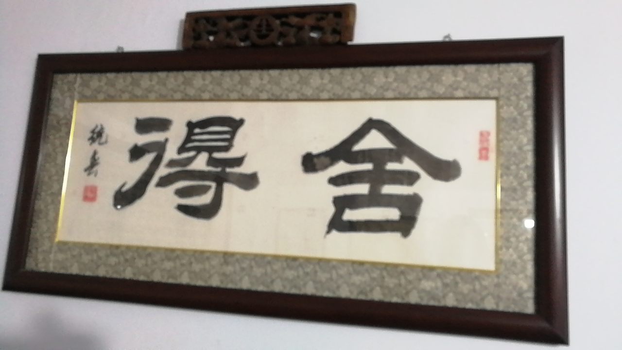 20191119_111720_1574153419718.jpg