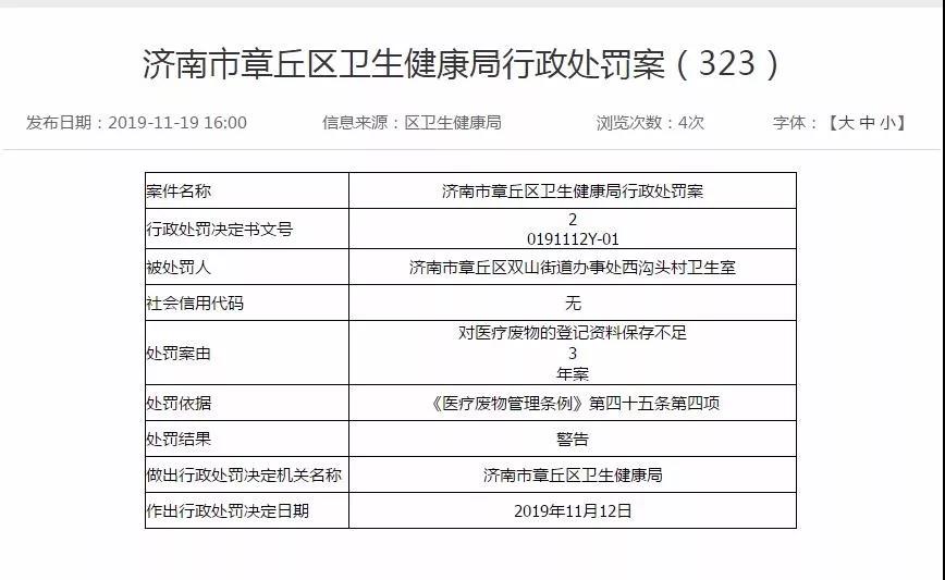 微信图片_20191120095533.jpg