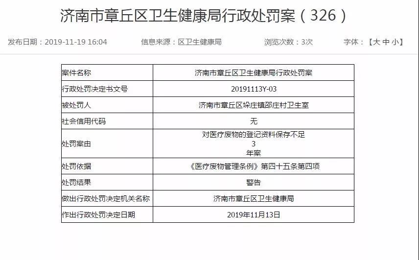 微信图片_20191120095539.jpg
