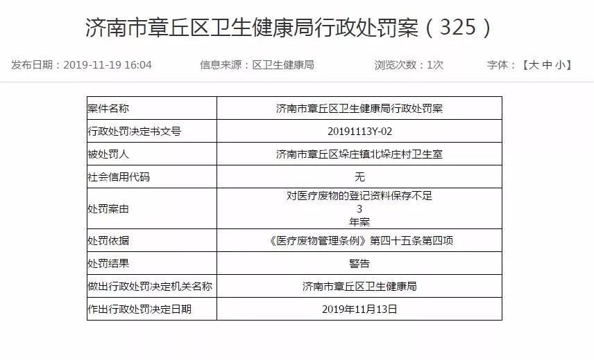 微信图片_20191120095537.jpg