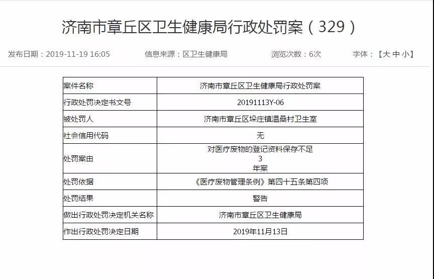 微信图片_20191120095548.jpg