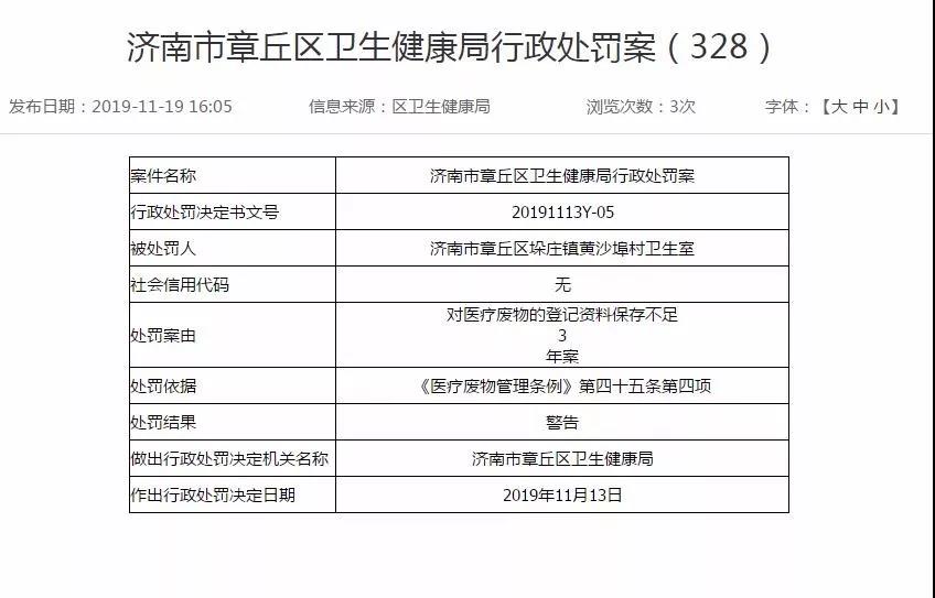 微信图片_20191120095546.jpg