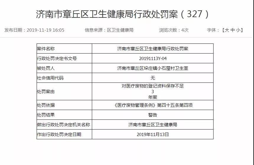 微信图片_20191120095543.jpg