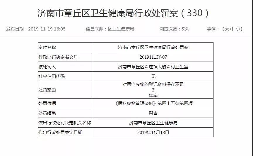 微信图片_20191120095552.jpg