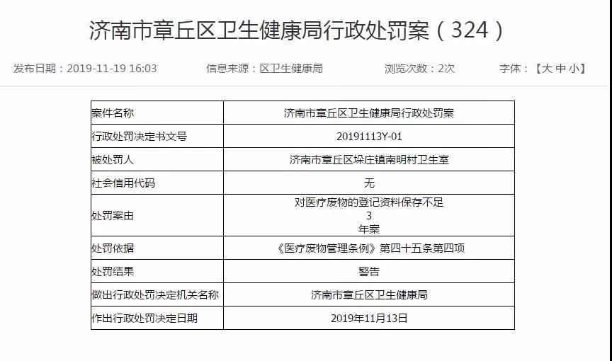 微信图片_20191120095535.jpg
