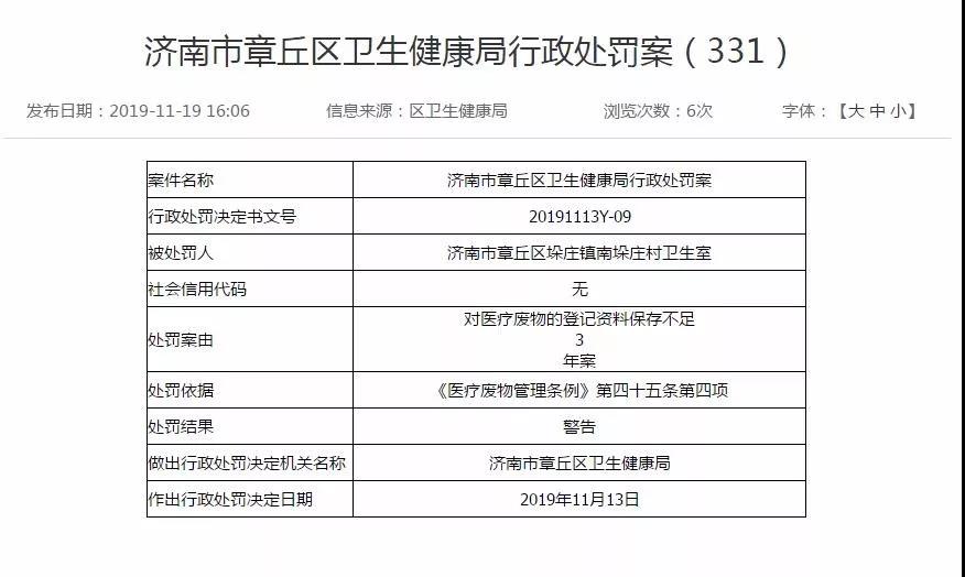 微信图片_20191120095556.jpg