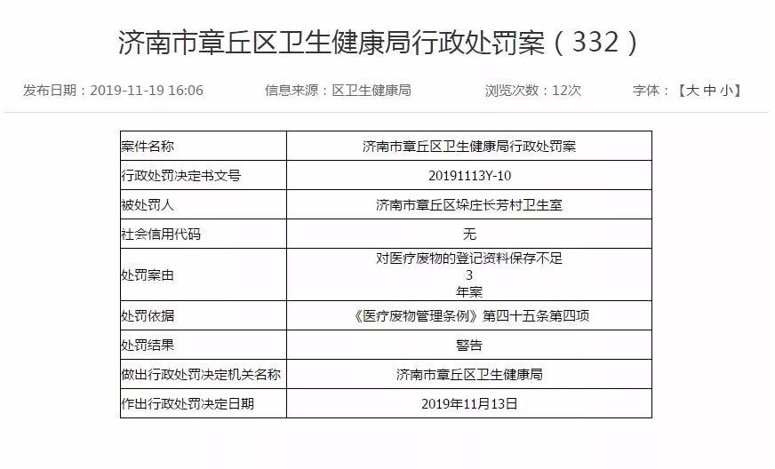 微信图片_20191120095559.jpg