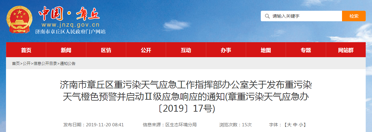 微信截图_20191120151238.png