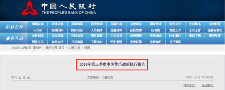 微信截图_20191120153652.png