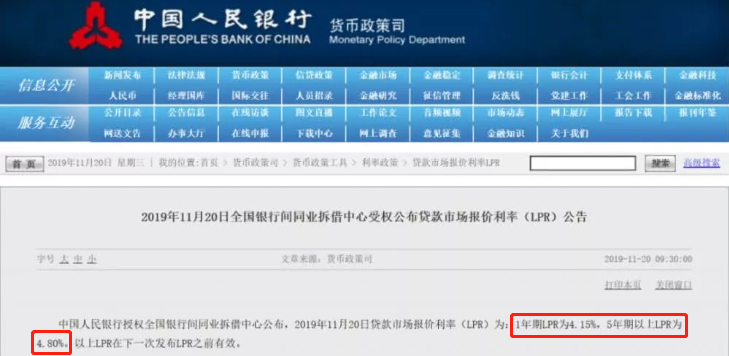 微信截图_20191120153824.png