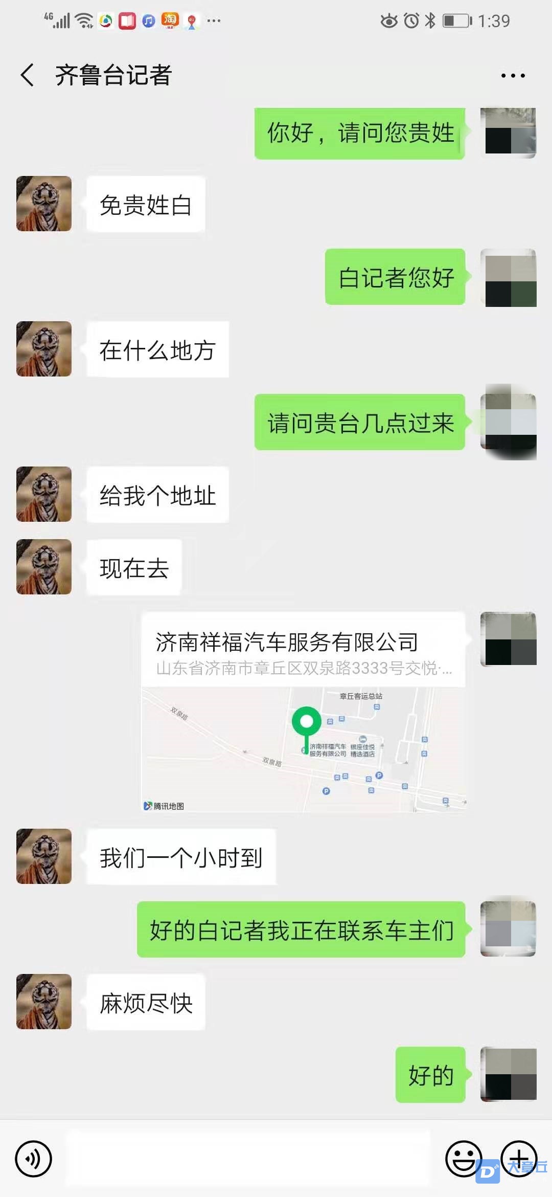 微信图片_20191121135041.jpg