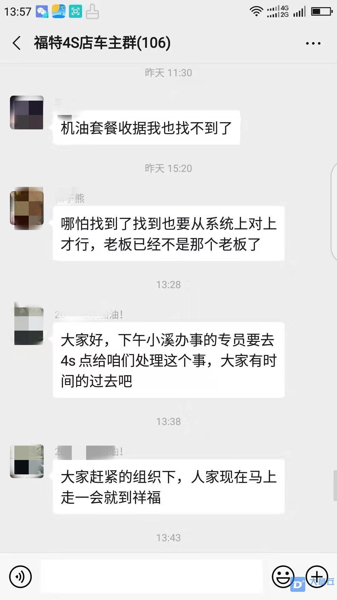 a0a33b4b98d951ece4edcf91bd5179d.jpg