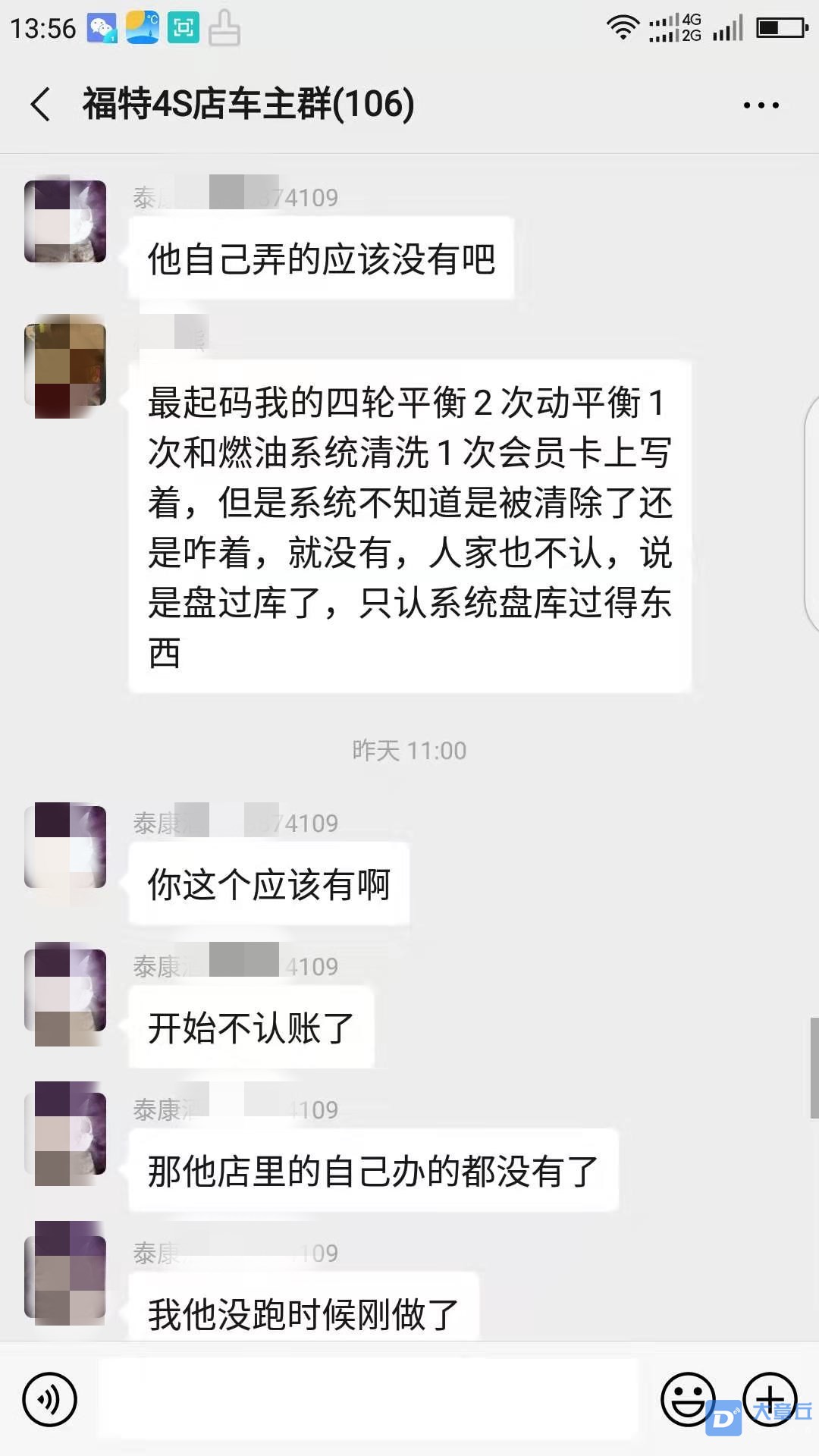 a5edef56e04e77d4a9621a45d8490b4.jpg