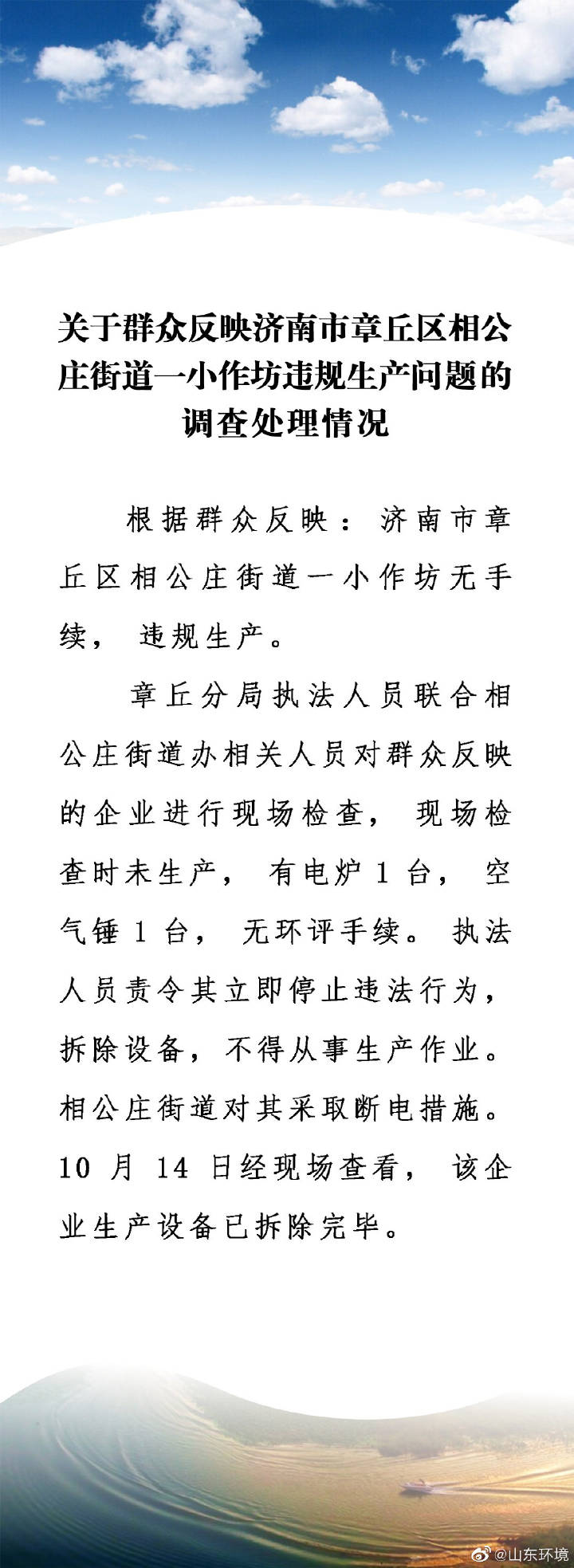微信图片_20191121164254.jpg