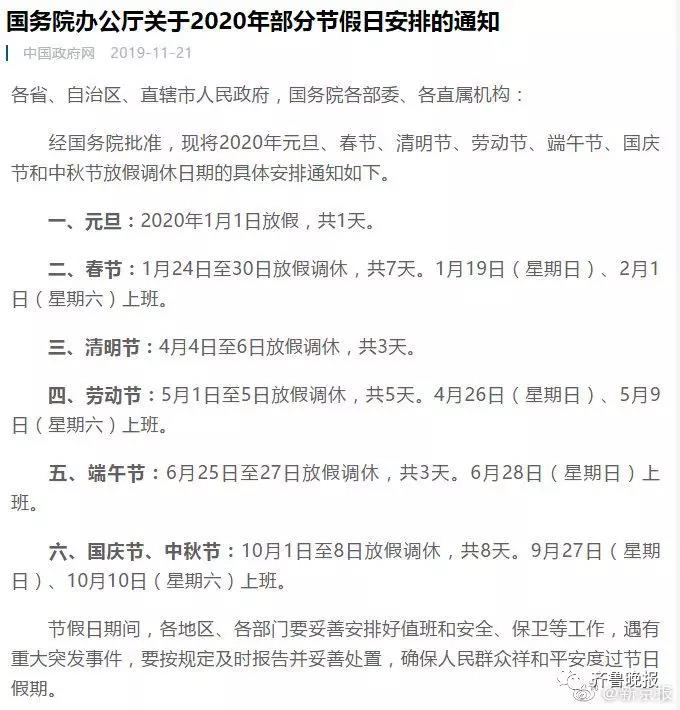 微信图片_20191121171504.jpg