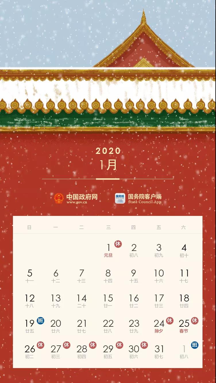 微信图片_20191121173203.jpg
