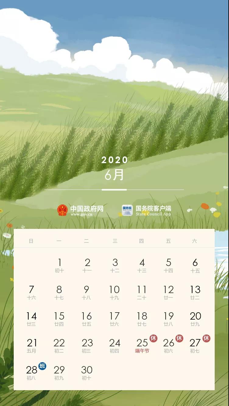 微信图片_20191121173212.jpg
