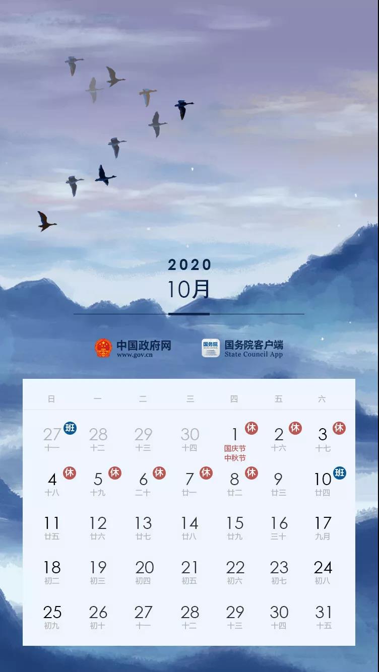 微信图片_20191121173215.jpg