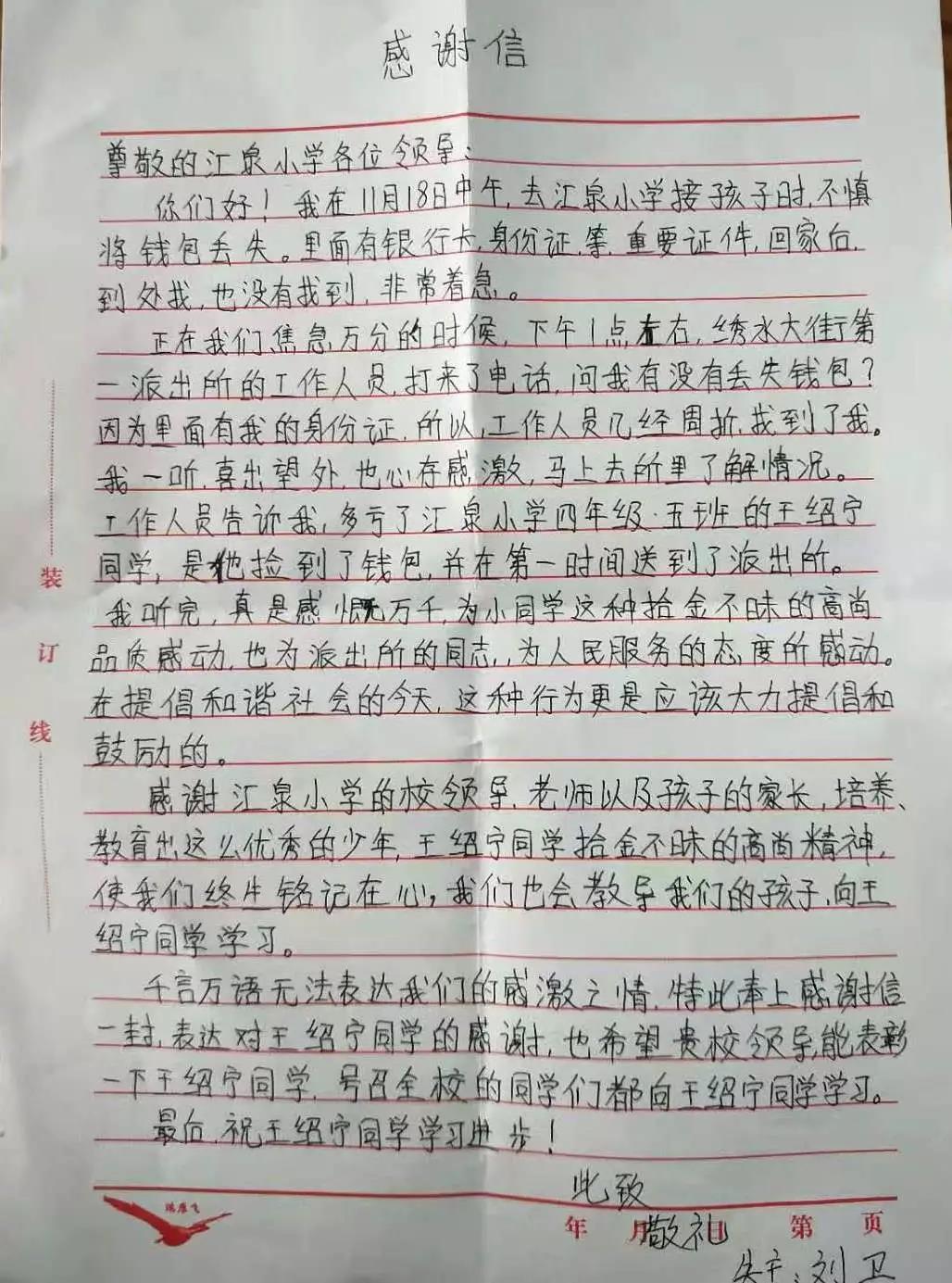 微信图片_20191122082432.jpg