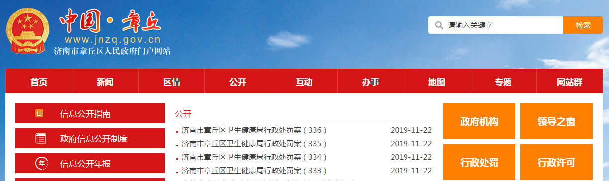 微信截图_20191122114726.png