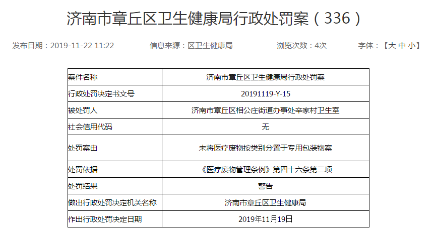微信截图_20191122114857.png