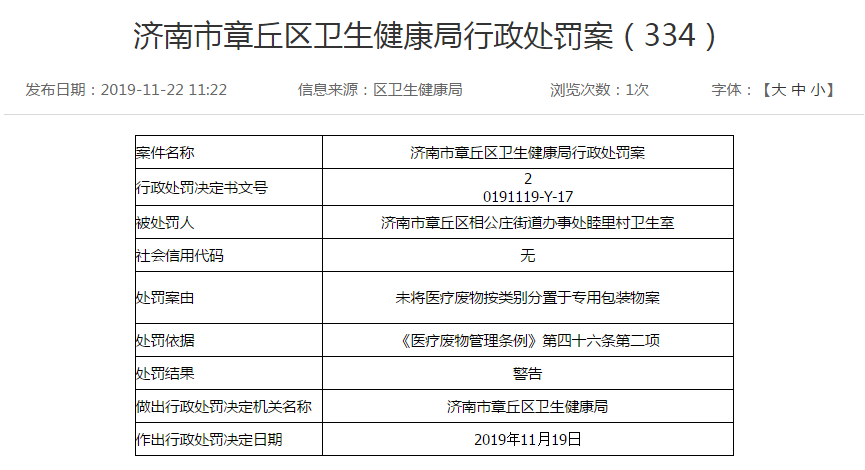 微信截图_20191122114937.png
