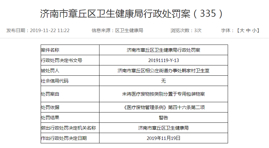微信截图_20191122114915.png