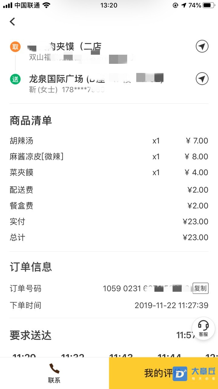 132709uskeylesusa7k898_副本.jpg