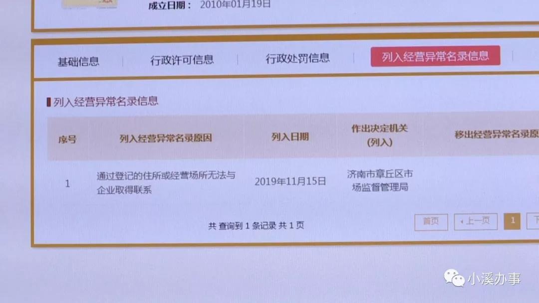 微信图片_20191125082401.jpg
