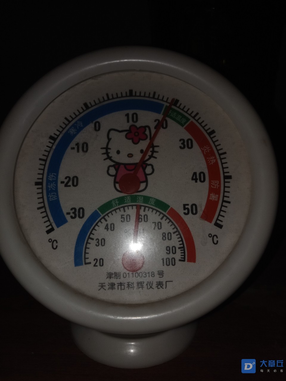 20191125_1289_1574688430366.jpg