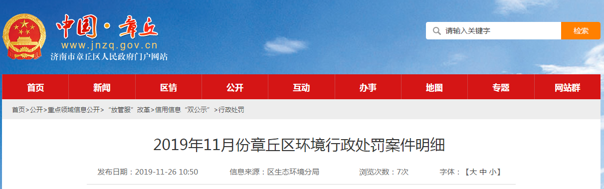 微信截图_20191126115403.png