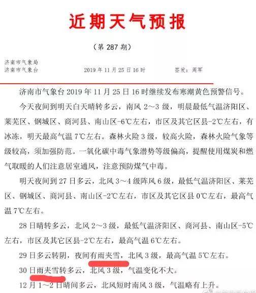 微信图片_20191127082324.jpg